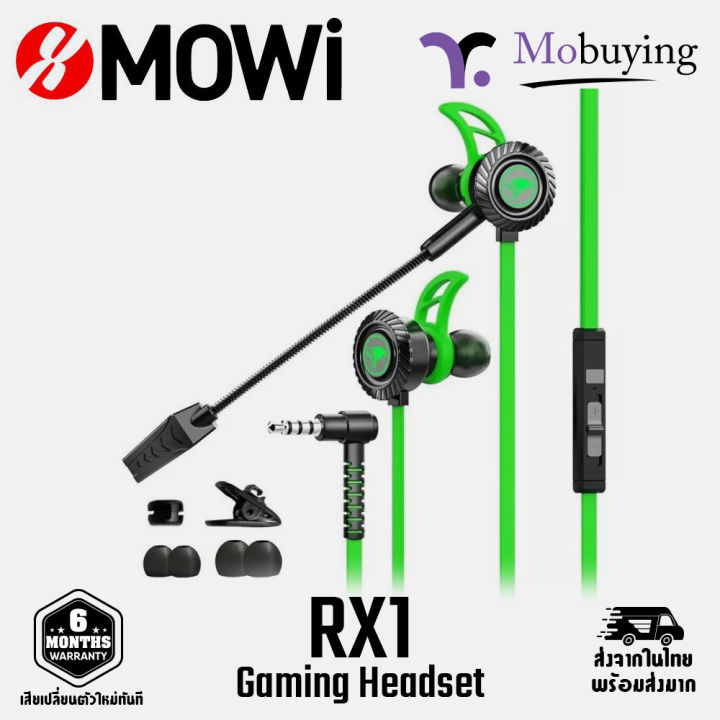 หูฟังเกมมิ่ง-xmowi-rx1-3-5mm-หูฟังสำหรับเล่นเกม-หูฟังมีสาย-หูฟังดูหนังฟังเพลง-มีไมโครโฟน-ไมค์ถอดได้-สายแข็งแรงทนทาน