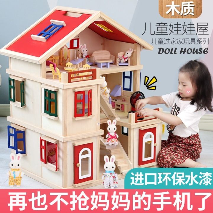 ของเล่นบ้านไม้จำลอง-diy-พร้อมอุปกรณ์ในบ้าน-บ้านไม้-บ้านจำลอง-บ้านไม้ตุ๊กตา-บ้านไม้ของเล่นเด็ก-พร้อมส่ง
