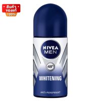 นีเวีย โรลออน สำหรับผู้ชาย สูตร 0% แอลกอฮอล์ วงแขนดูกระจ่างใส ขนาด 50 ml [Nivea Deo Men Whitening Roll On 50 ml]