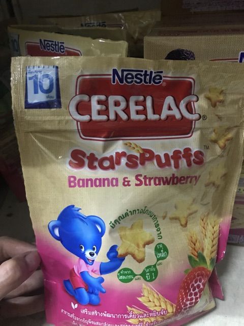 starpuffs-อาหารเสริม-เสริมสร้างพัฒนาการ-หยิบจับขนาด50-กรัม