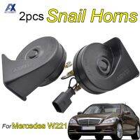 1คู่410510Hz รถ Snail Horn สำหรับ Benz S280 S320 S400 S420 S450 S63 S250 W221 2006-2013กันน้ำ Auto Horns