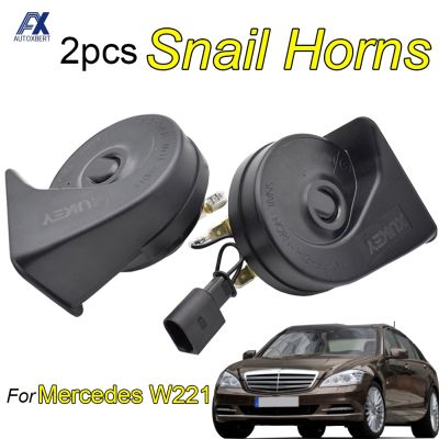 1คู่410510Hz รถ Snail Horn สำหรับ Benz S280 S320 S400 S420 S450 S63 S250 W221 2006-2013กันน้ำ Auto Horns