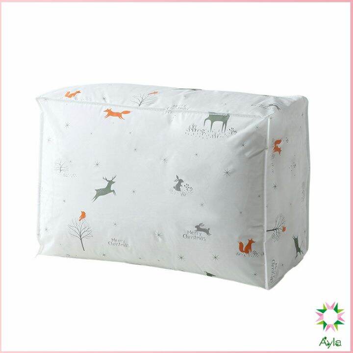 ayla-กระเป๋าเก็บผ้านวม-จัดกระเป๋าเก็บของ-ถุงเก็บผ้าห่ม-quilt-storage-bag