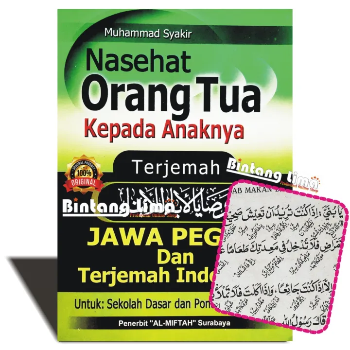 ⭐⭐⭐⭐⭐ Terjemah Washoya Aba Lil Abna 3 Bahasa Arab Jawa Indonesia