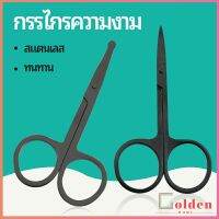 Goldenกรรไกร ตัดขนจมูก  ตัดเล็ม ตัดขนคิ้ว สแตนเลส  ใช้ได้หลายอย่าง beauty scissors