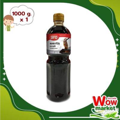 aro Yakiniku Sauce 1000g   WOW..!เอโร่ ซอสยากินิขุ 1000 กรัม