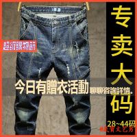 Spot high quality]大码牛仔裤男士 oversized jeans for mens 2023 new stretch jeans Korean version of trend loose Japanese vintage fat plus size Harlan pants