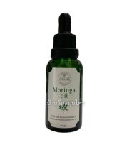 น้ำมันมะรุมสกัดเย็น Plearnprai moringa oil   30 ml