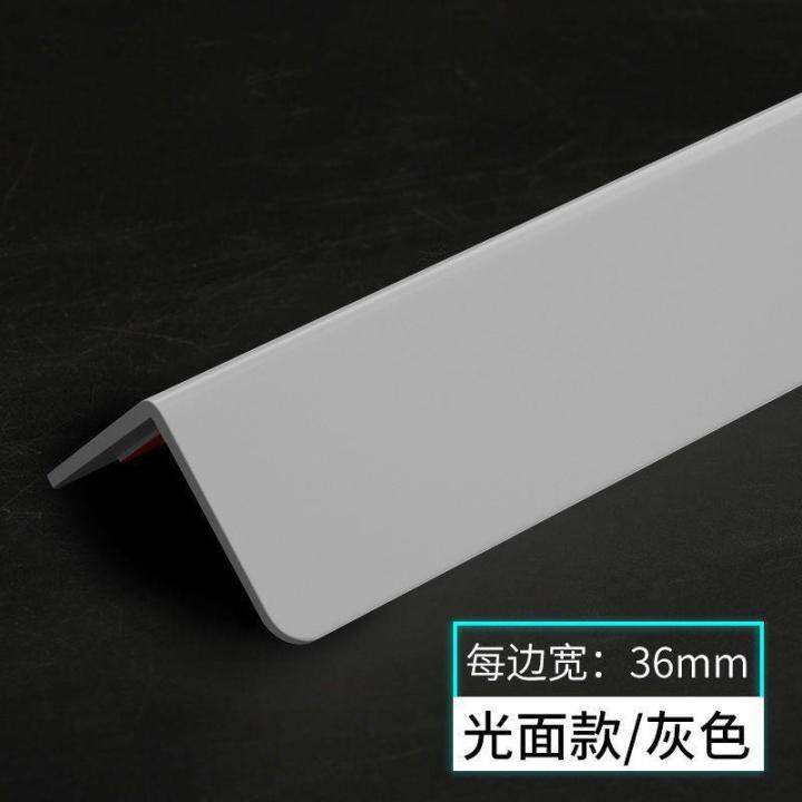 hot-sales-มุมป้องกันมุมขวา-pvc-แถบป้องกันมุมแถบป้องกันการชนกันแถบมุมดวงอาทิตย์กระเบื้องผนังตกแต่งห้องนั่งเล่นแถบขอบ