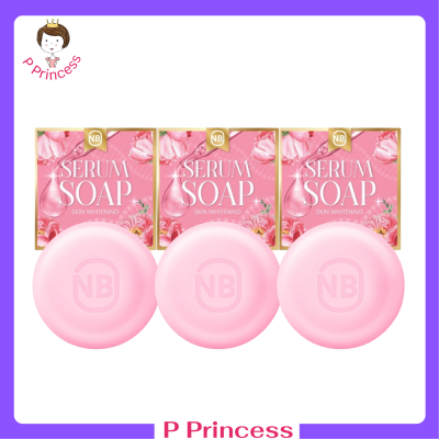 ** 3 ก้อน ** สบู่เซรั่ม NB Serum Soap สบู่ครูเบียร์ ขนาด 60 g. / 1 ก้อน