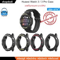 ์์๋NJ จัดส่งฟรี #Shopdodi เคสกันกระแทก Huawei Watch 3 / Huawei Watch 3 Pro Case Sikai TPU ชนิดยางTPU เคส คุณภาพจาก Sikai