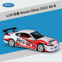 WELLY1:24 นิสสัน Silvia S15RS-R โลหะผสมจำลองรถสำเร็จรูปโมเดลของเล่นเครื่องประดับของขวัญ ~