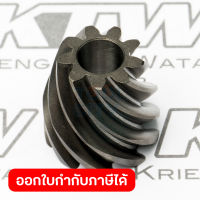 อะไหล่ 4112HS#34 SPIRAL BEVEL GEAR 9