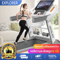 Explorer Mall ลู่วิ่ง เครื่องออกกำลังกาย treadmillเรียบง่าย เสียงเบา มีการรับประกัน เครื่องวิ่งออกกำลังกาย 3.5HP