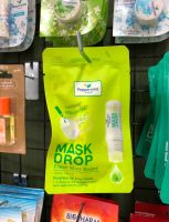 Pepermint Field Mask Drop แมสก์ดรอป กลิ่น Fresh Mint