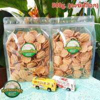 ปลาแผ่นอบกรอบ (รสออริจินัล) บรรจุถุงซิปล็อคขนาด 500 กรัม ทำจากเนื้อปลามากกว่า 90% ผ่านกรรมวิธีอบกรอบ แบบไร้น้ำมัน ไม่ใช้สเปรย์น้ำมัน กรอบ หอมอร่อย ไม่คาว ไม่มีผงชูรส อบใหม่ก่อนส่งทุกออเดอร์ จัดส่งทุกวัน ตัดรอบ 7 โมงเช้า ของทุกวัน หลังจากนั้นจัดส่งวันถัดไป