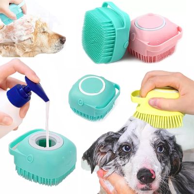 🐶พร้อมส่งจ้า😸 แปรงอาบน้ำสัตว์เลี้ยง เลี้ยงสปานวดแปรงนุ่มซิลิโคนสุนัขแมวอาบน้ำผมกรูมมิ่งสุนัขทำความสะอาดเครื่องมือ