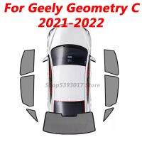 Geely Geely Geely C 2021 2022 2020รถแม่เหล็กหน้าต่างบังแดดตาข่ายอุปกรณ์เสริม Curtian ตาบอด