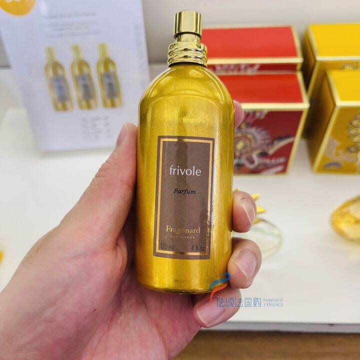 [official] Fragonard Perfume Lasting Stars Night Beauty Frivolous