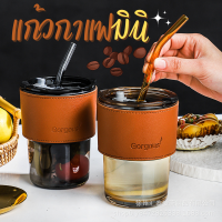 แก้วกาแฟมินิพร้อมหลอดแก้ว มีที่จับกันความร้อน แก้วสูญญากาศ400ML แก้วกาแฟ แก้วมินิมอล