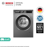 Bosch เครื่องซักผ้าฝาหน้า 10 กก. รอบปั่น 1400 รอบต่อนาที ซีรีส์ 6 รุ่น WGG254A0TH