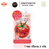 รุ่นใหม่!!! ? 1ซอง? สมูทโตะ โทเมโท คอลลาเจน ซูเปอร์ ไวท์ เซรั่ม Smooto Tomato CollagenSuper White Serum 8 กรัม