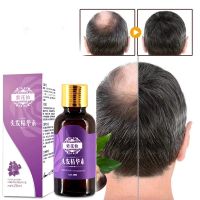 【cw】 Hair Growth Products Ginger Fast Growing Hair Essential Oil Beauty Hair Care Prevent Hair Loss Oil Scalp Treatment For Men Women ！