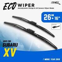 Hot Sale ใบปัดน้ำฝน ECO SUBARU XV ปี 2018-2022 เฉพาะรุ่น ขนาด 26+16 นิ้ว*(B7) ลดราคา ที่ ปัด น้ำ ฝน ยาง ปัด น้ำ ฝน ใบ ปัด น้ำ ฝน ก้าน ปัด น้ำ ฝน