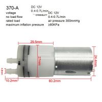 【❂Hot On Sale❂】 hua0703703 Sr370-12b ปั๊มน้ำขนาดเล็กแรงดันต่ำ Dc 12V สำหรับดื่มการไหลขนาดใหญ่0.8-1.2ลิตร60kpa 5-45oc น้ำปั๊มน้ำแบบจุ่มหมุนเวียน