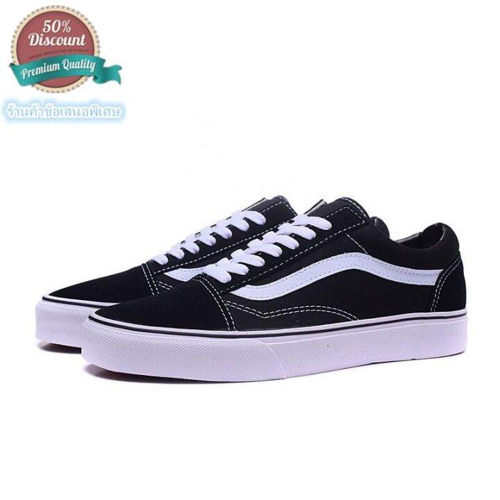 Vans Old Skool ของแท้ ส่งฟรี kerry (made in china)(พร้อมกล่อง) Lazada.co.th