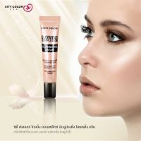 Glowing Complexion Illuminating Cream