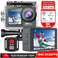 กล้อง Action Camera M40 Action Cam ความละเอียด 5K30FPS  EIS 4K60FPS  กันน้ำรองรับการเชื่อมต่อ Wi-Fi กล้องติดหมวก ถ่ายรูปใต้น้ำ