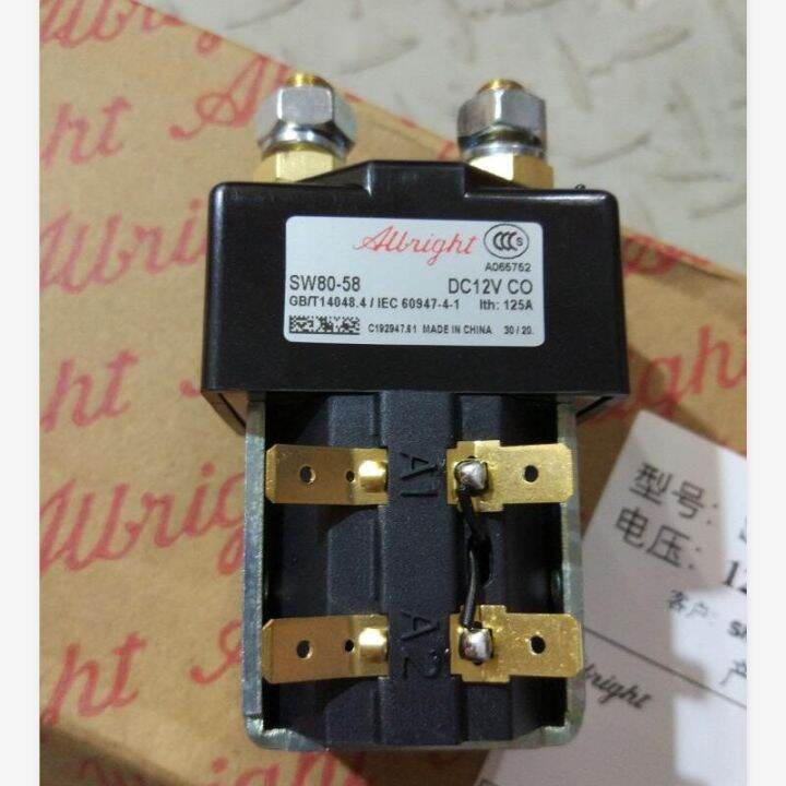 ของแท้ไบรท์ SW80 SW80-58 SW80-35 12V รีเลย์ขดลวดแม่เหล็กไฟฟ้า,Eelctric ...