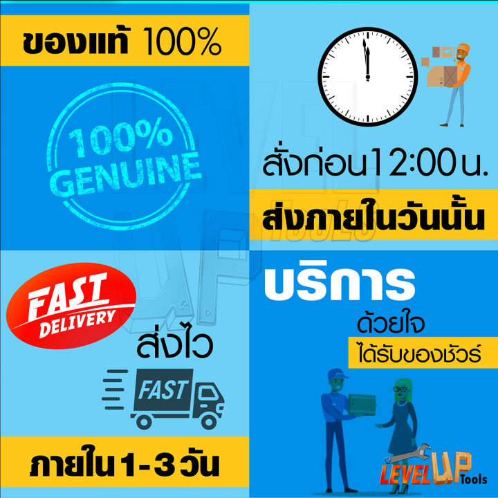 tosyo-สว่านโรตารี่-สว่านโรตารี่ไร้สาย-สว่านแบต-4-26-199v-3-ระบบ-แบตเตอรี่-2-ก้อน-เครื่องมือช่าง-สว่านไฟฟ้า-สว่านกระแทก-แย็ก-สกัด-เจาะปูน