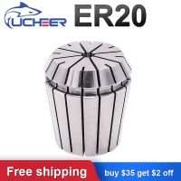 UCHEER 1pc ER20 Collet Chuck สําหรับเครื่องแกะสลักมิลลิ่งซ้ํา ๆ ความแม่นยําสูง Tsui ยืดหยุ่น CNC