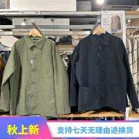 UNIQLO Uniqlo แจ็คเก็ตแขนยาว,แจ็คเก็ตแขนยาวแจ็คเก็ตผ้าฝ้ายลำลองสำหรับทั้งหญิงและชายใหม่สำหรับฤดูใบไม้ร่วงห้องลองเสื้อ