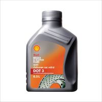 น้ำมันเบรค SHELL DOT3 0.5L