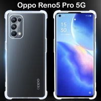 เคสใส เคสสีดำ กันกระแทก ออปโป้ รีโน่ 5 โปร (5จี) รุ่นหลังนิ่ม For OPPO Reno 5 Pro (5G) Tpu Soft Case (6.55)