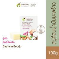 Tropicana | ทรอปิคานา สบู่ก้อนน้ำมันมะพร้าว เพื่อผิวเนียนนุ่ม ชุ่มชื้น กลิ่น HONEYSUCKLE | Non Paraben 100 G