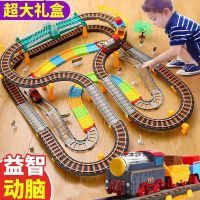 [COD] Childrens rail car toy train electric puzzle boy high-speed 3-6 years old 2 cars 4 5