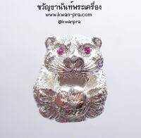 หลวงพ่อพัฒน์ วัดห้วยด้วน ลูกอม เสือมหาอำนาจ เนื้อเงิน กล่องเดิม (AB3613)