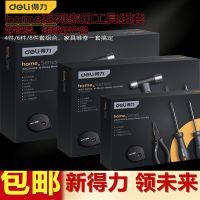 Capable of household tools set of set of 4 pieces of 6 8 times long nose pliers suit HT0008 spanner screwdriver tape team