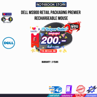 [เก็บคูปองลดสูงสุด 200.-][ผ่อน 0% 3 ด.]DELL MS900 Retail Packaging Premier Rechargeable Mouse/ประกัน 3 Y