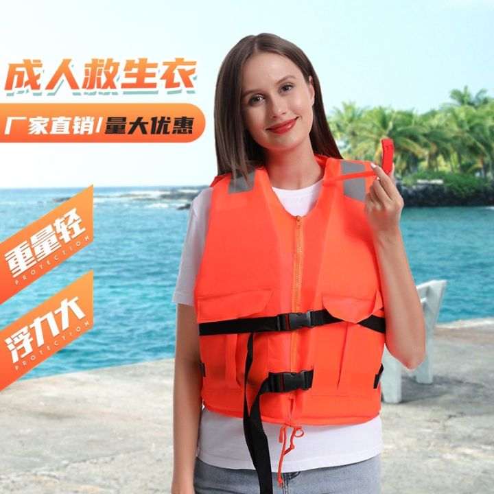 manufacturers-wholesale-high-quality-adult-life-jackets-plus-thickened-models-marine-rafting-fishing-lifesaving-swimming-vests-life-jackets