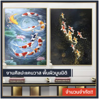 กรอบรูป งานศิลปะ แคนวาส ตกแต่งบ้าน ของขวัญ ขนาด 60 x 80 cm.