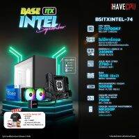 iHAVECPU BSITXINTEL-74 INTEL I7-13700KF 3.4GHz 16C/24T / Z790 / ไม่มีการ์ดจอ / 16GB DDR4 3200MHz / M.2 500GB / 750W (80+GOLD) / CS240