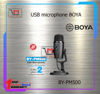 USB microphone BOYA BY-PM500 สินค้าพร้อมส่ง