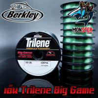 เอ็นเต็ม ไทนลีน Berkley Trilene Big Game Monofilament Fishing Line by U.S.A.