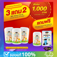 ส่งฟรี 3แถม2 เพียง 1,000.- !! แคลเซียมเด็กบำรุงกระดูกและฟันให้แข็งแรง สร้างภุมิคุ้มกัน เพิ่มความสูง โปรไบโอติกช่วยให้ระบบขับถ่ายดีขึ้น