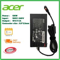 Promotion ( ประกัน 1 ปี) Acer Adapter ของแท้ 19V/7.1A 135W หัวขนาด 5.5*2.5mm สายชาร์จ เอเซอร์ อะแดปเตอร์ (Acer005) พร้อมส่ง อะ แด ป เตอร์ อะแดปเตอร์ รถยนต์